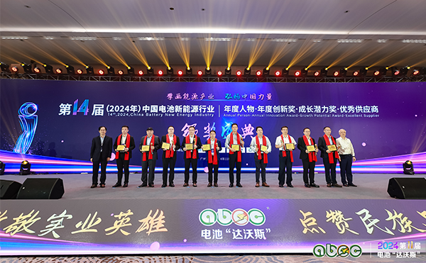 電池“達沃斯”榮耀加冕！日聯CEO葉俊超獲年度人物大獎