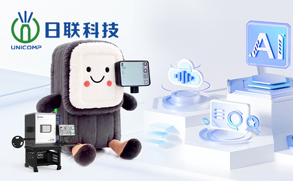日聯(lián)AI檢測(cè)天團(tuán)C位“出道”！你pick誰(shuí)？