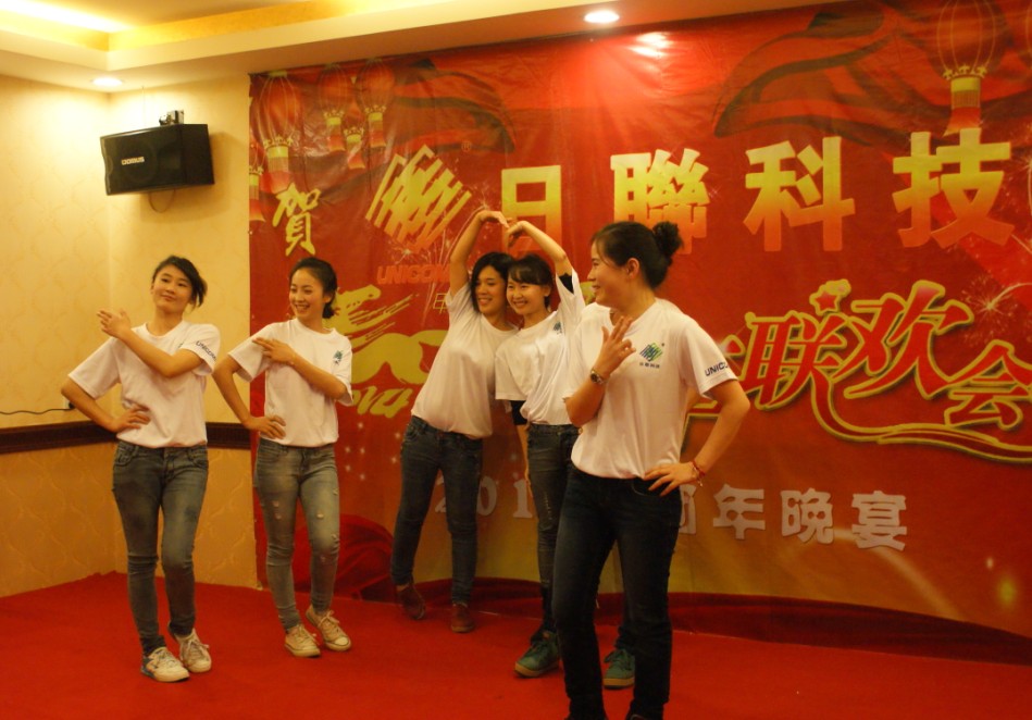 日聯(lián)科技三地公司齊歡騰慶新春，成就日聯(lián)夢想遍地開花