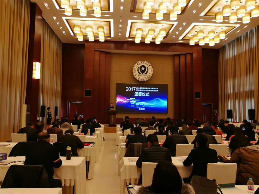 喜訊！日聯科技榮獲“2017年全國公安系統警用裝備推薦品牌”